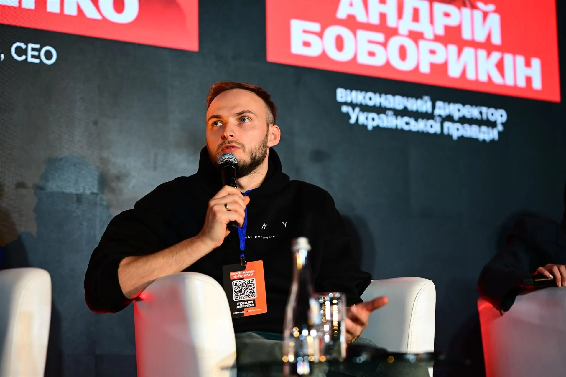 dmytro tishchenko na Donbas Media Forum Дмитро Тіщенко на Донбас медіафорумі