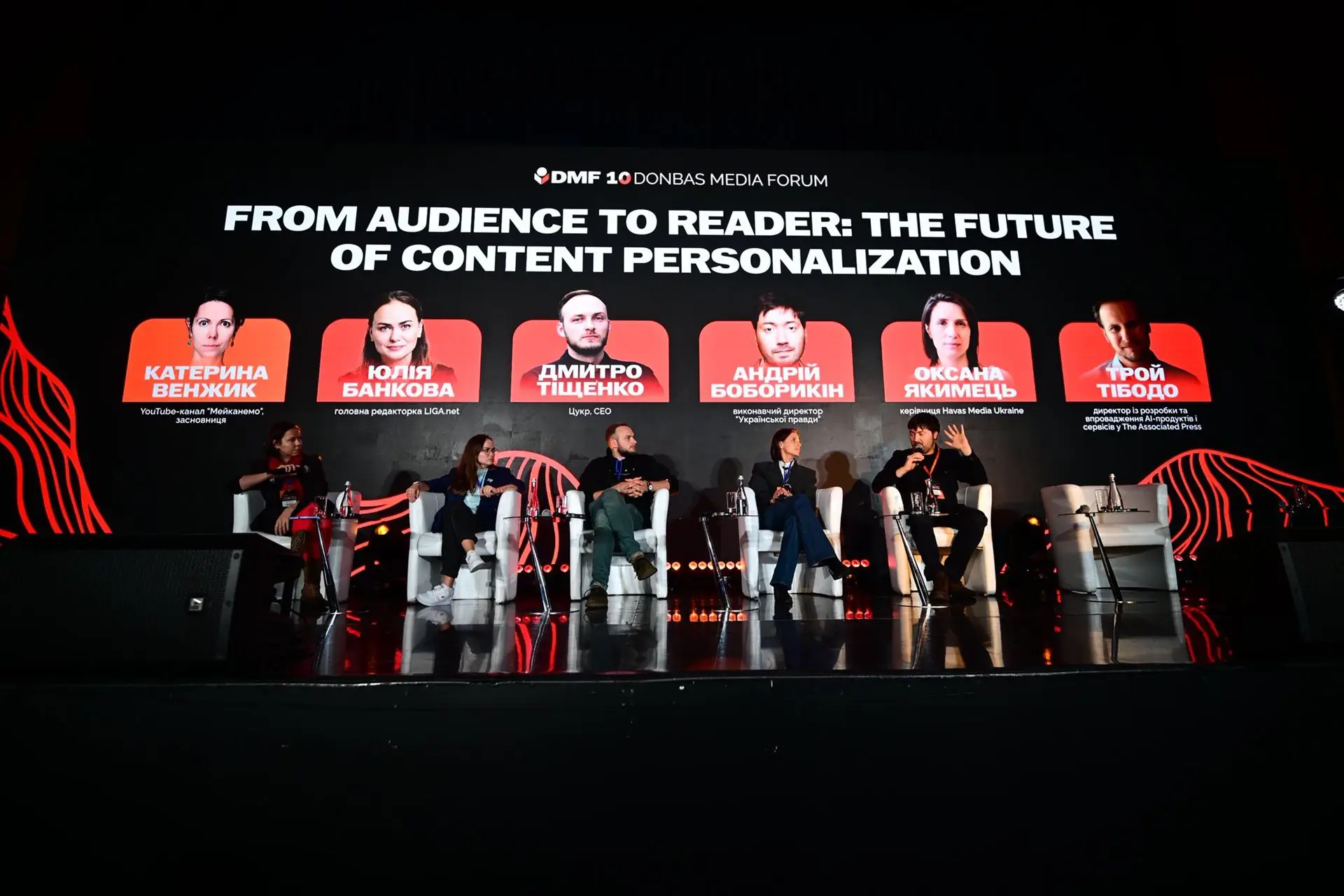 dmytro tishchenko z tsukru na Donbas Media Forum Спікери на Донбас медіафорумі
