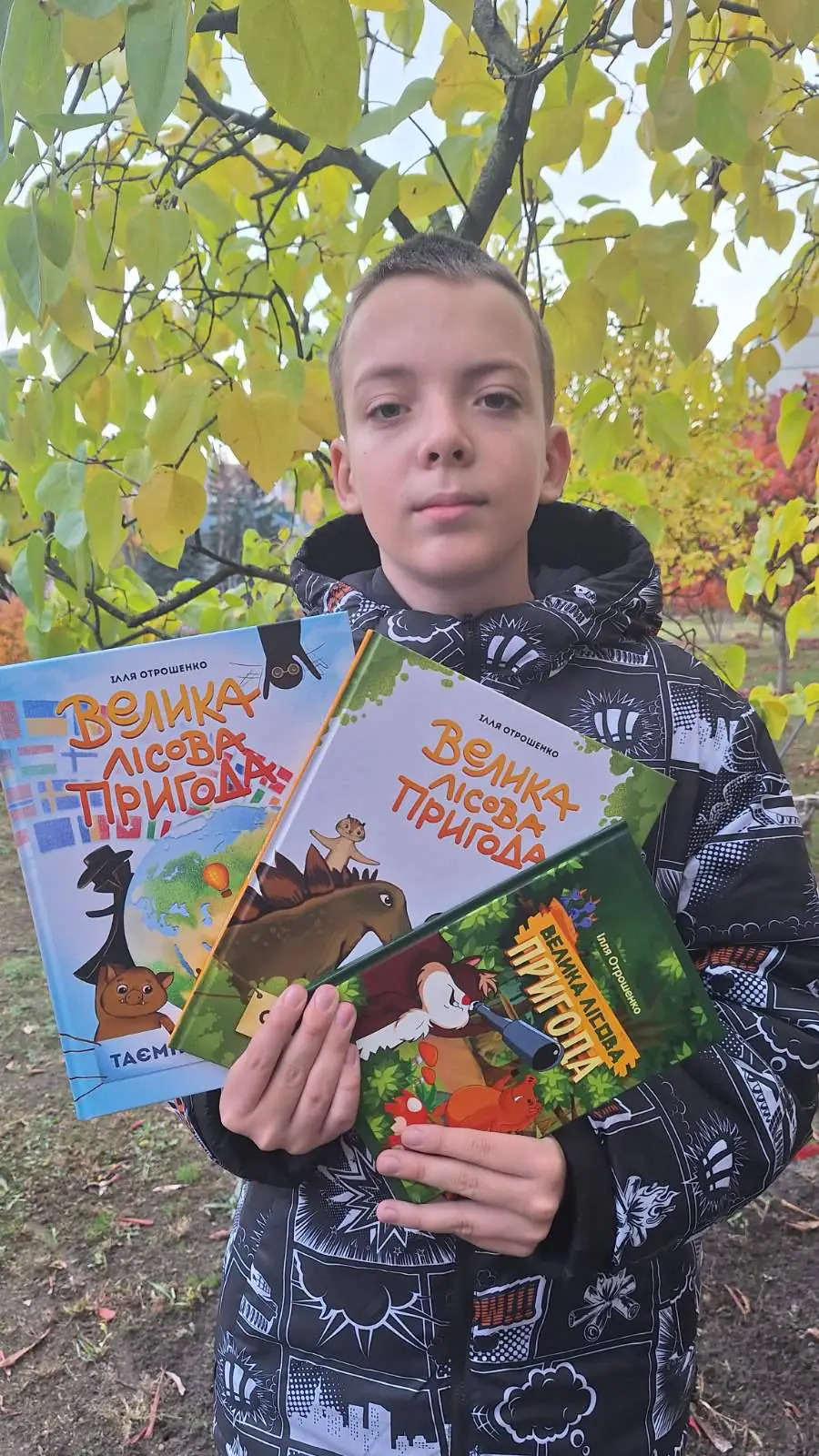 ilʹlya otroshenko z knyhoyu velyka lisova pryhoda Ілля Отрошенко з трилогією