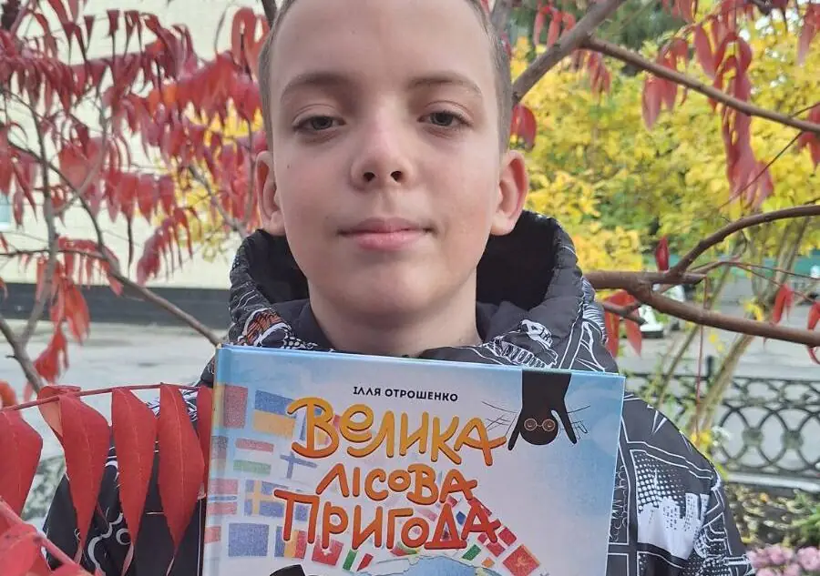 Ілля Отрошенко