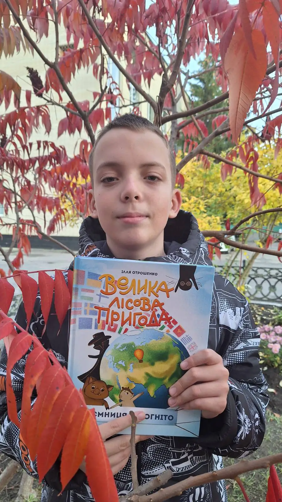 ilʹya otroshenko z tretʹoyu knyhoyu Ілля Отрошенко з третьою книгою