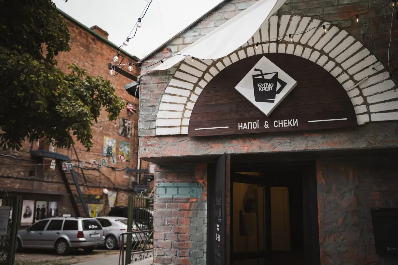 kaviarnya burluk кав'ярня Burlukava у Сумах