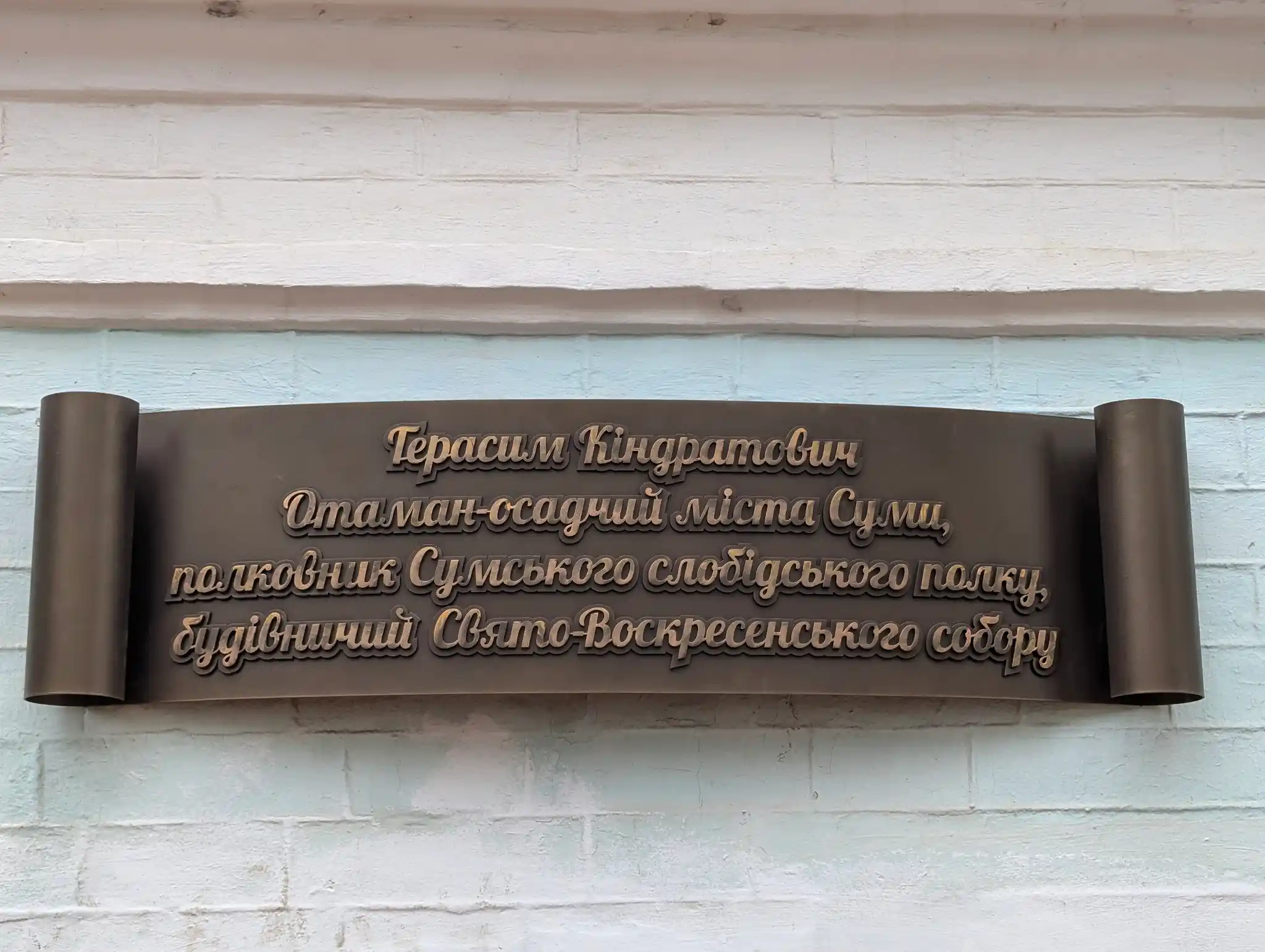 nova skulptura v Sumakh 1 Нова скульптура на фасаді Воскресенського собору