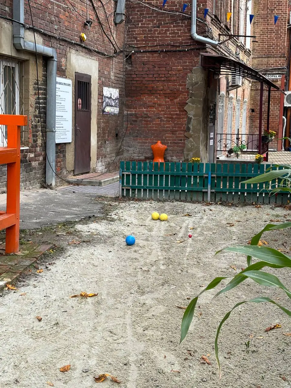 pole dlya hry v bochche Поле в Сумах для гри в бочче