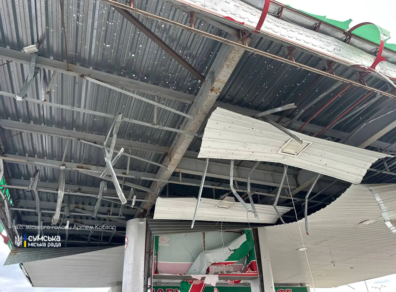 poshkodzhena zapravka v sumakh