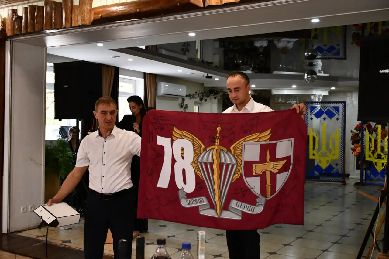 прапор 78 полку з підписами військових