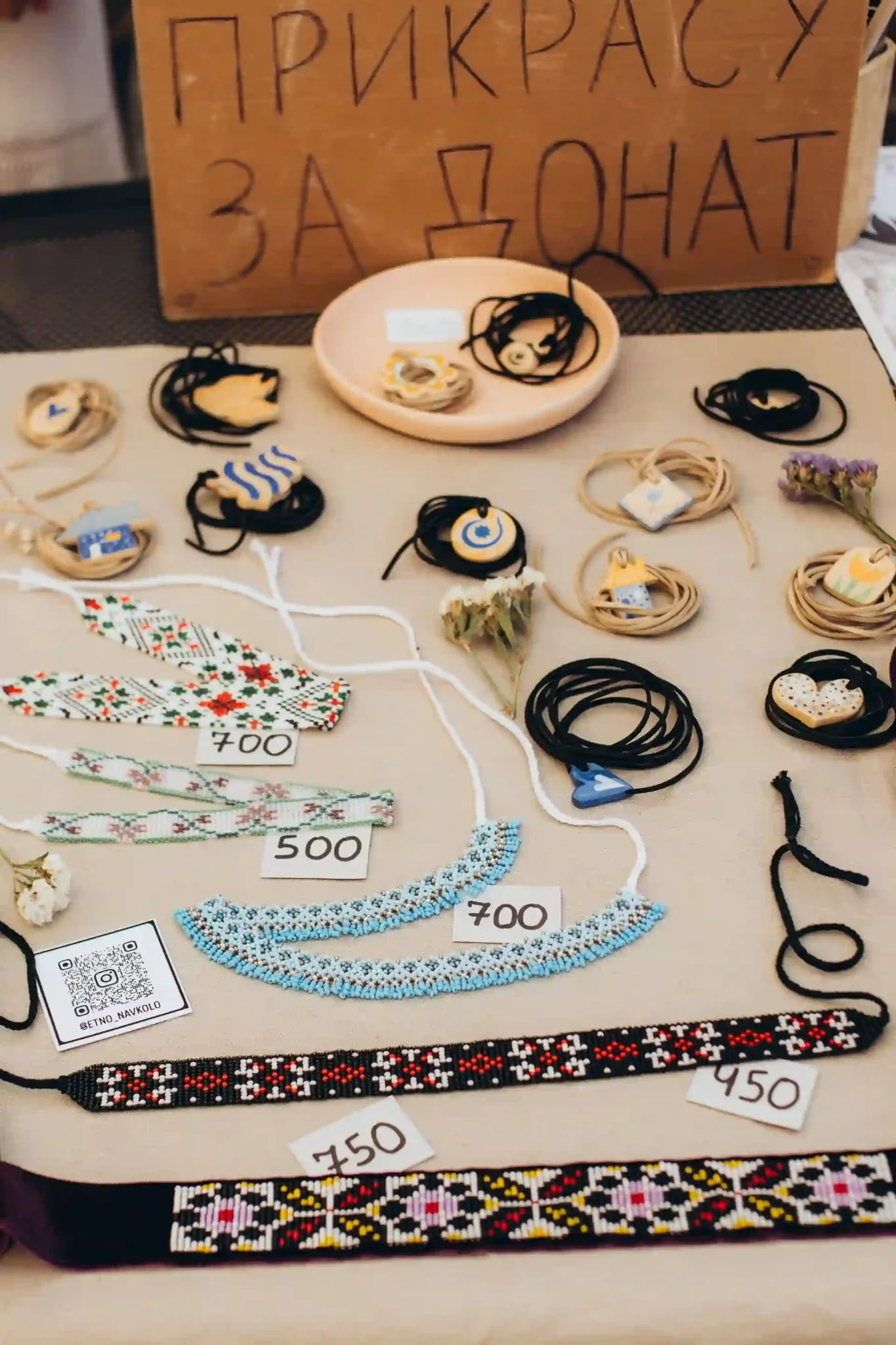 prykrasy na barakholʹtsi u dvoryku na kuznechniy Прикраси на барахолці у Дворику на Кузнечній