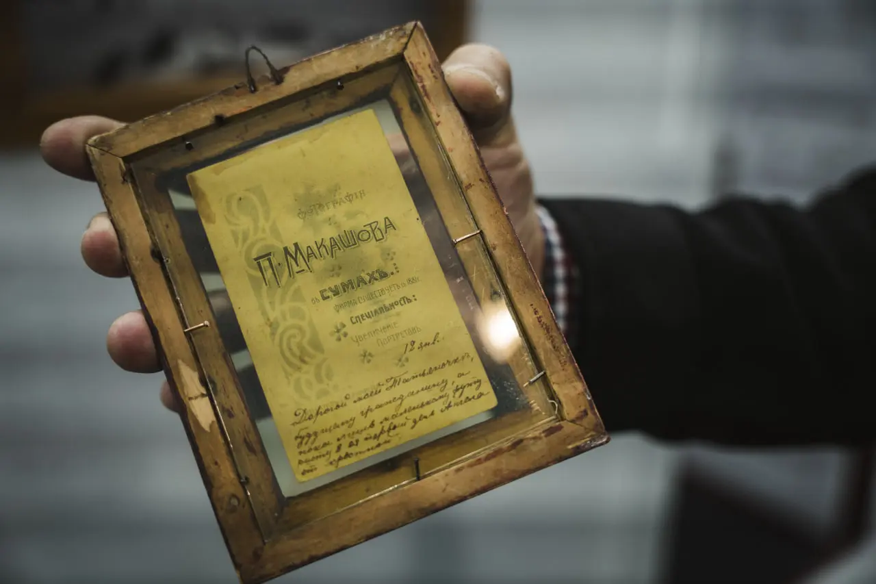 stare photo zvorot напис на звороті старого фото сум'янки 20 століття