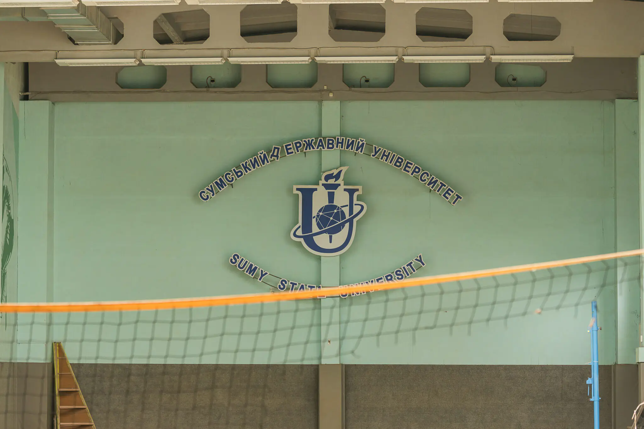 sumdu centr voleybolu напис СумДУ у центрі пляжного волейболу після обстрілу в Сумах