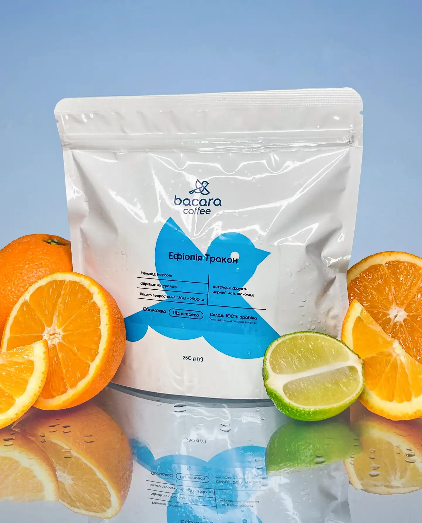 sumy prodazh kavy Кавові зерна сорту Ефіопія від магазину зі сторінки магазину Bacara coffee