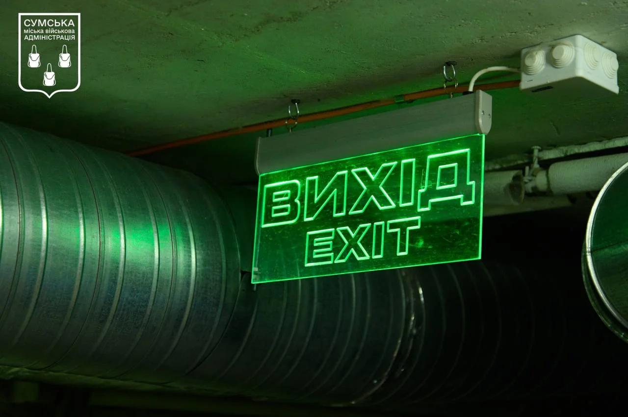 tablychka vykhodu v punkti nezlamnosti Табличка виходу в Пункті Незламності в Сумах