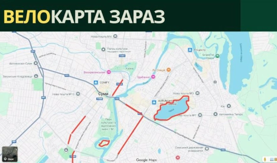 velodorízhky v sumakh Велодоріжки в Сумах