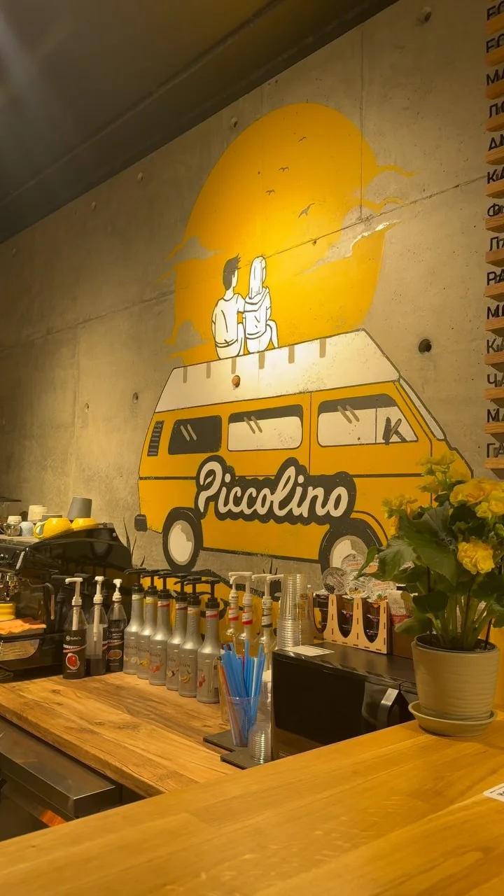 yak hotuvaty kavu 1 Інтер'єр закладу Piccolino