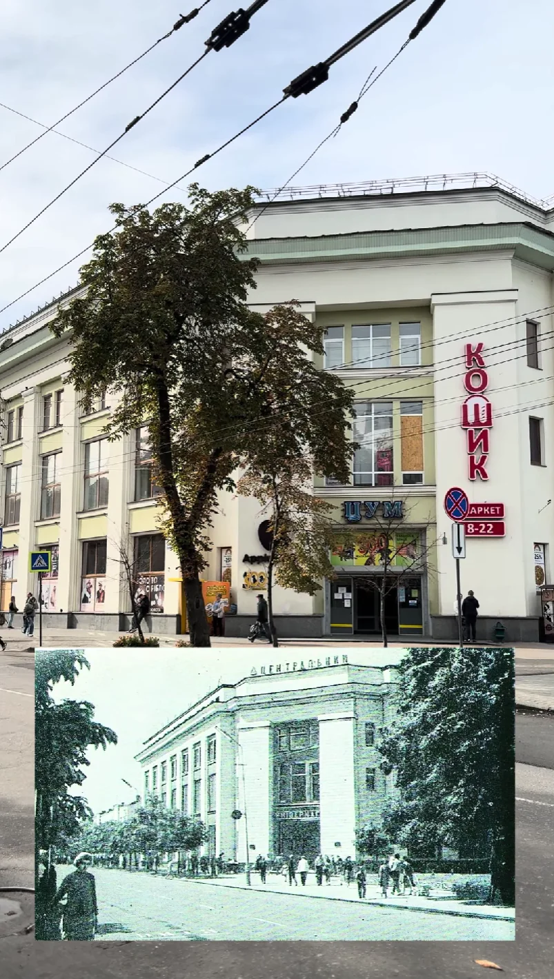 zupynka tsum u sumakh zupynka tsum u sumakh