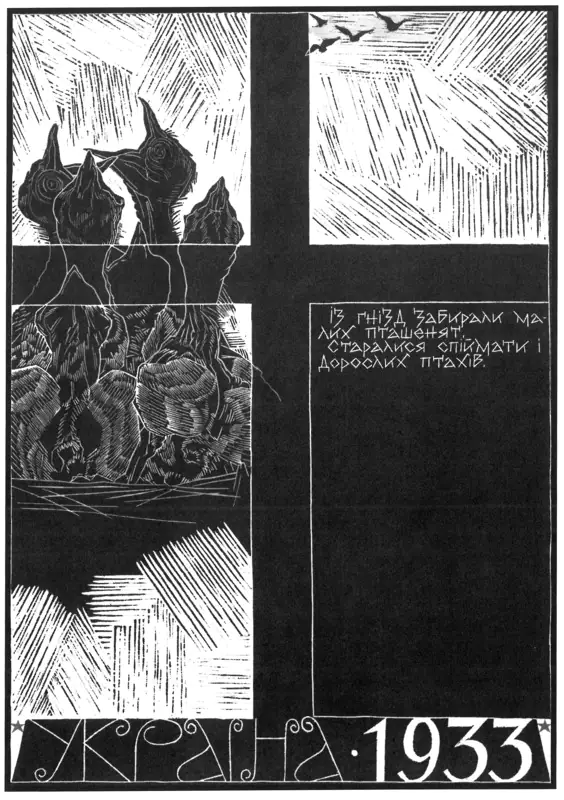 Hravyury Mykoly Bondarenka 4 Hravyury Mykoly Bondarenka z khudozhnʹo-istorychnoho proyektu «Ukrayina-33: kulinarna knyha. Pamʺyatʹ lyudsʹka»