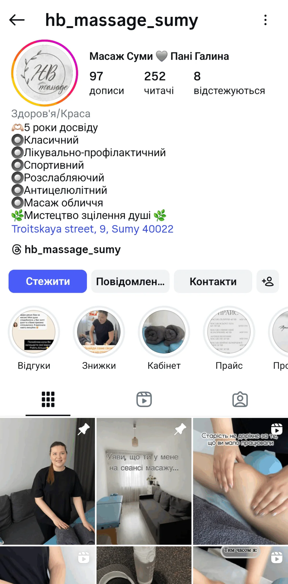 Screenshot halyna bezrukova Instagram Screenshot halyna bezrukova Instagram