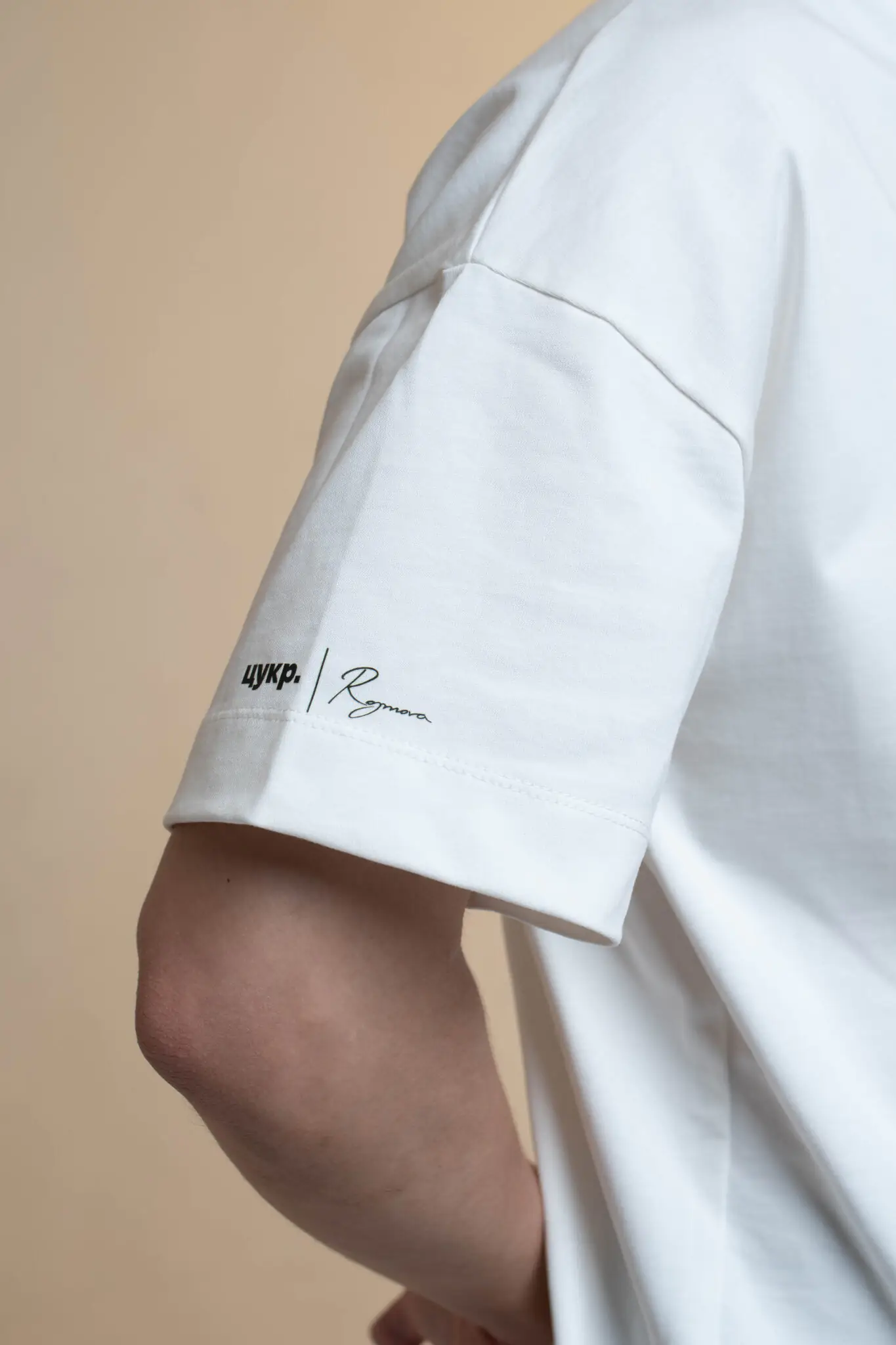 Футболка від Цукру й Розмови