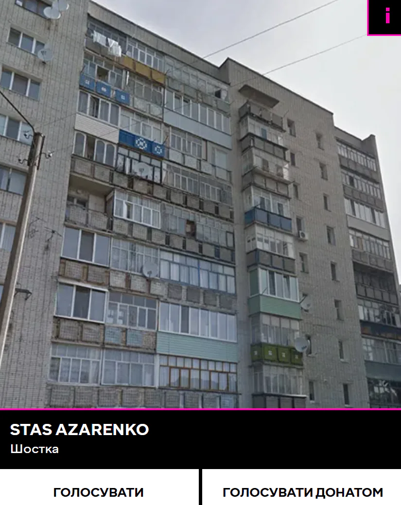 holosuvannya na stasa azarenka Голосування за Стаса Азаренка