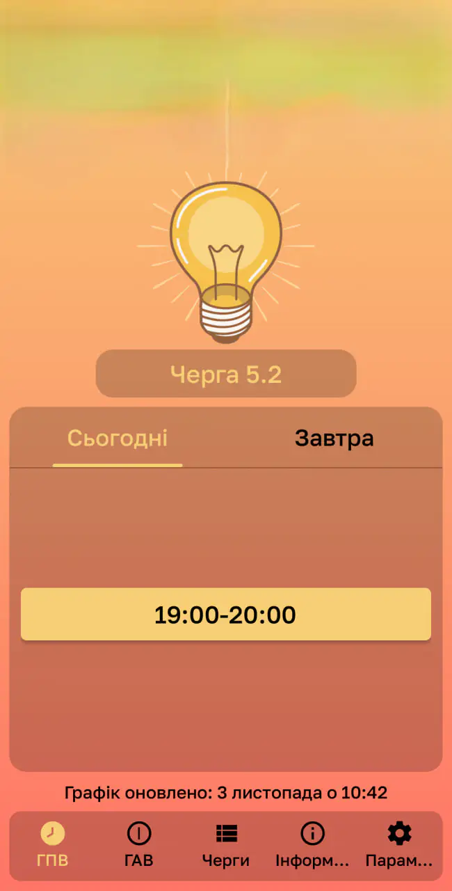 hrafiky vidklyuchenʹ u zastosunku svitlo sumy Графіки відключень у застосунку Світло Суми