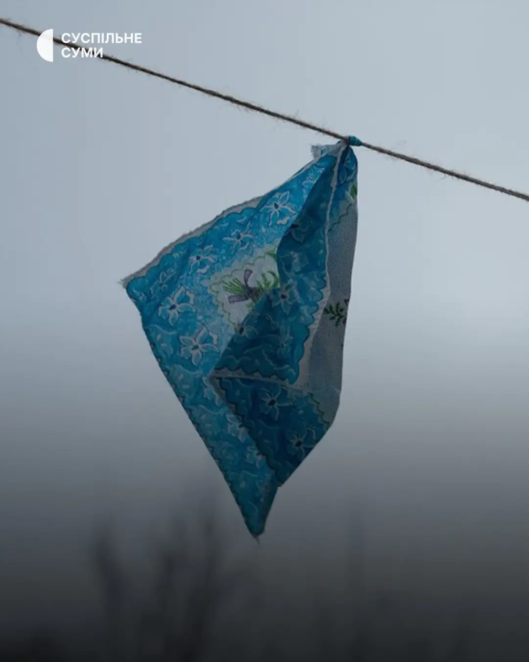 Хустка у Сумах