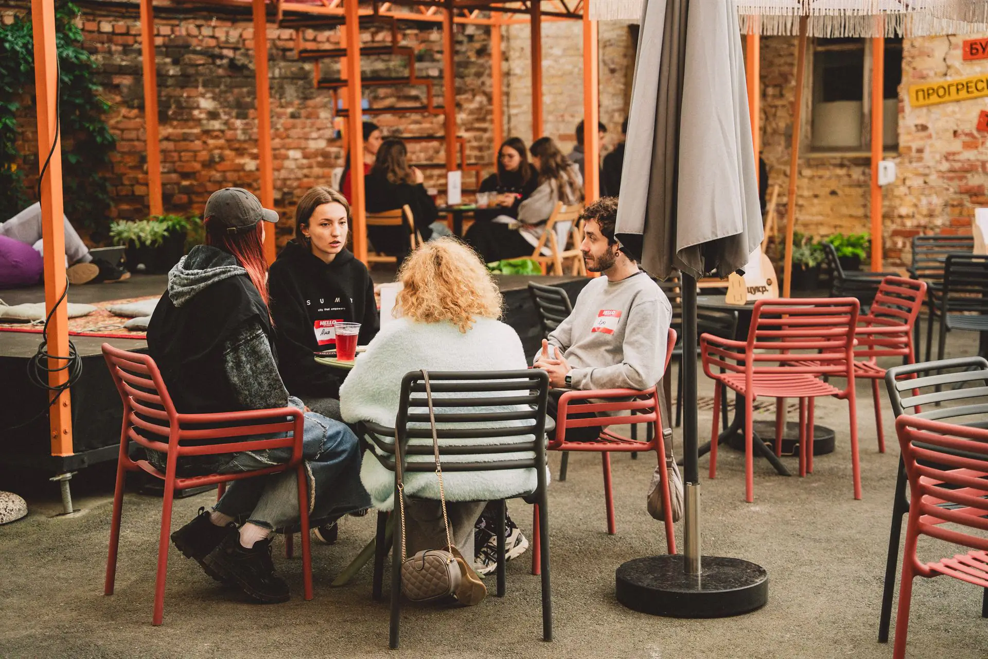 Клуб Цукру у Дворику