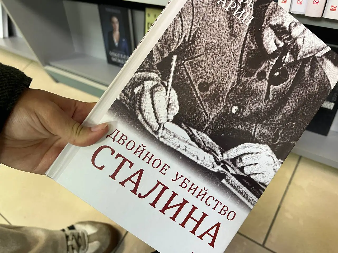 knyha marka solonina pro vbyvstvo stalina