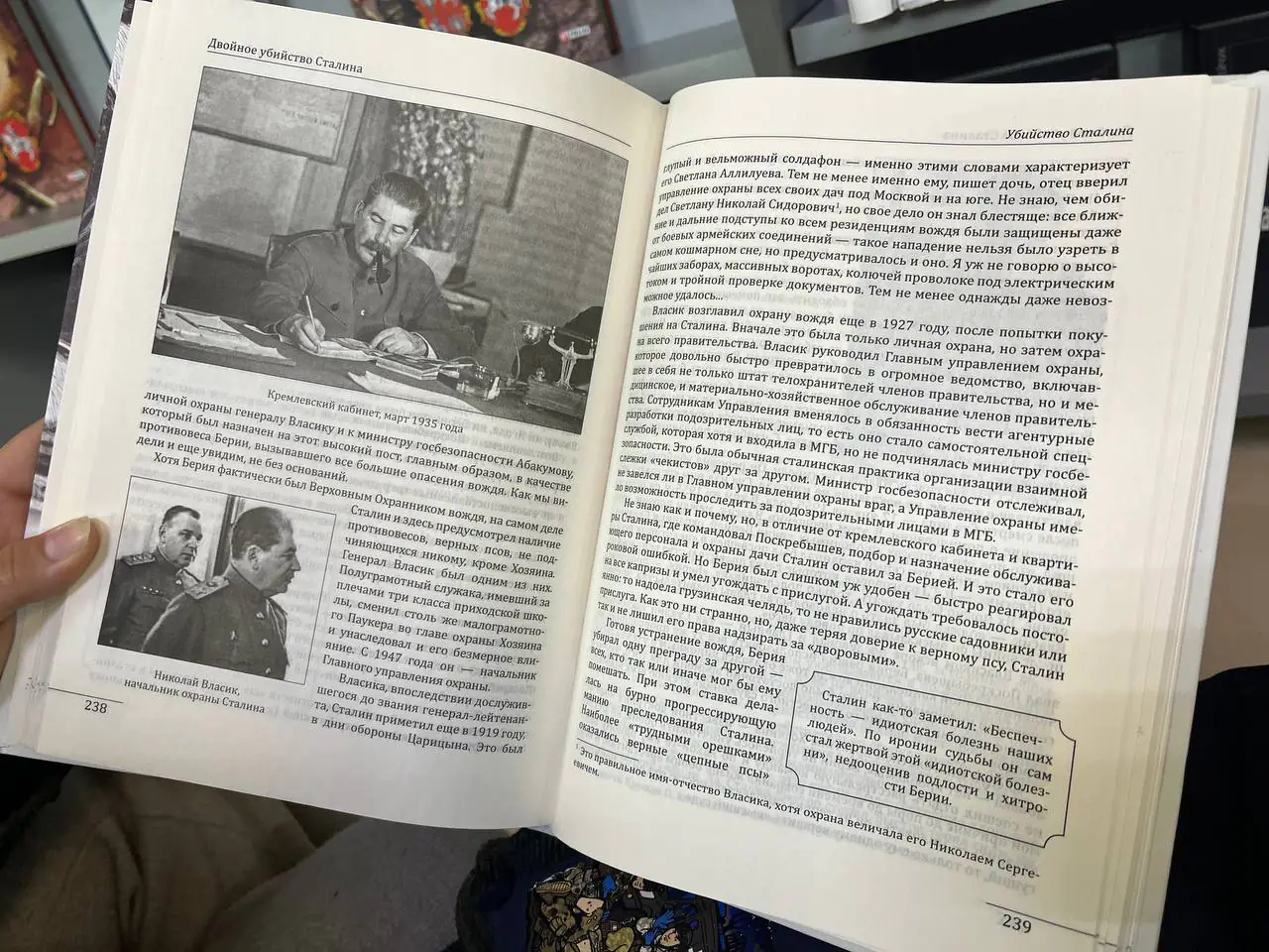 knyha pro druhu svitovu viynu knyha pro druhu svitovu viynu