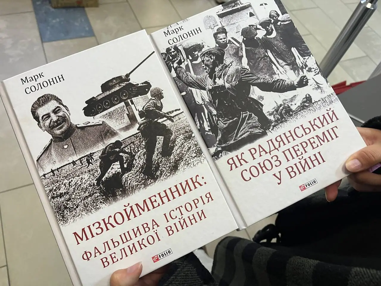 knyhy marka solonina