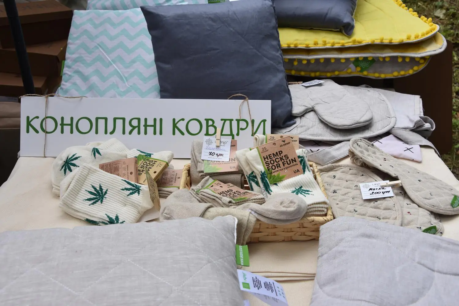 Конопляні ковдри