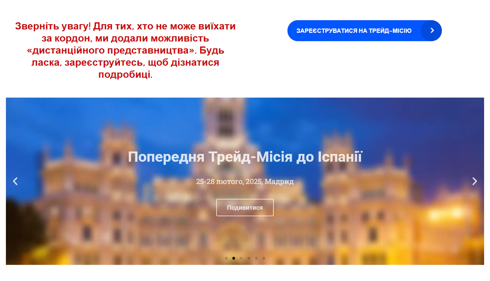 Артем Кобзар з іншими депутатами поїхав у відрядження до Швеції