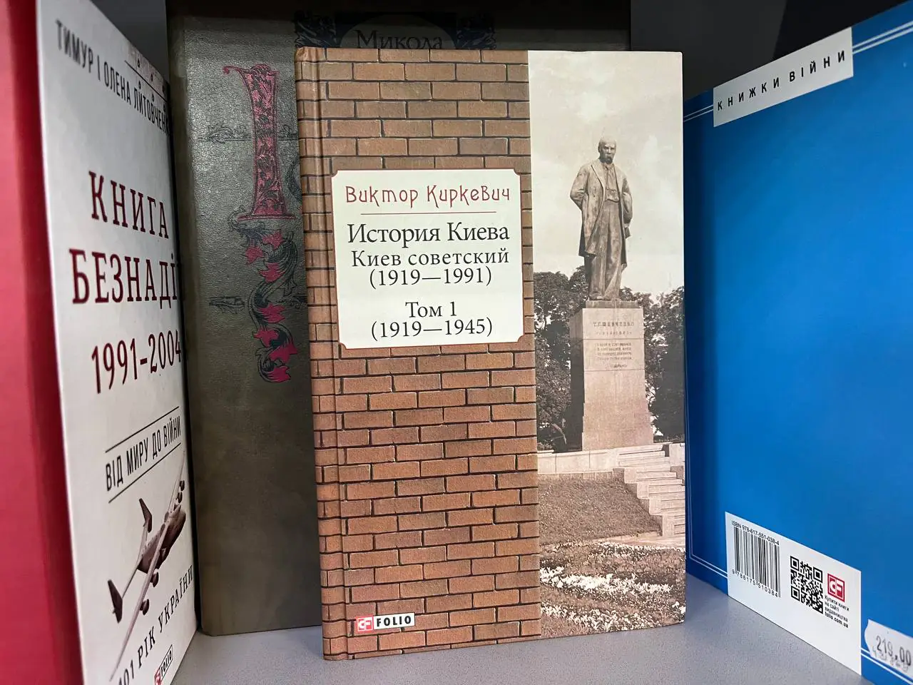 rosiysʹkomovna knyha pro istoriyu kyyeva rosiysʹkomovna knyha pro istoriyu kyyeva