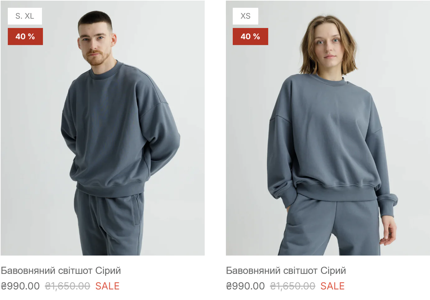 rozprodazh tovariv u Sumakh 2 Сумський бренд Rozmova підготував знижки на «чорну п'ятницю»