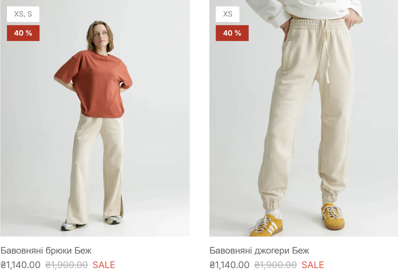 rozprodazh tovariv u Sumakh Бренд Rozmova влаштував розпродаж архівної колекції одягу