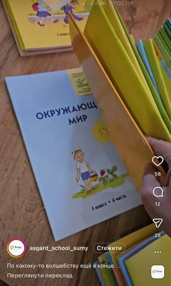 скрін 1 скрін 1