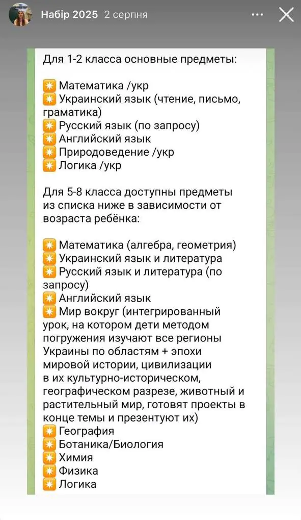 скрін 11 скрін 11