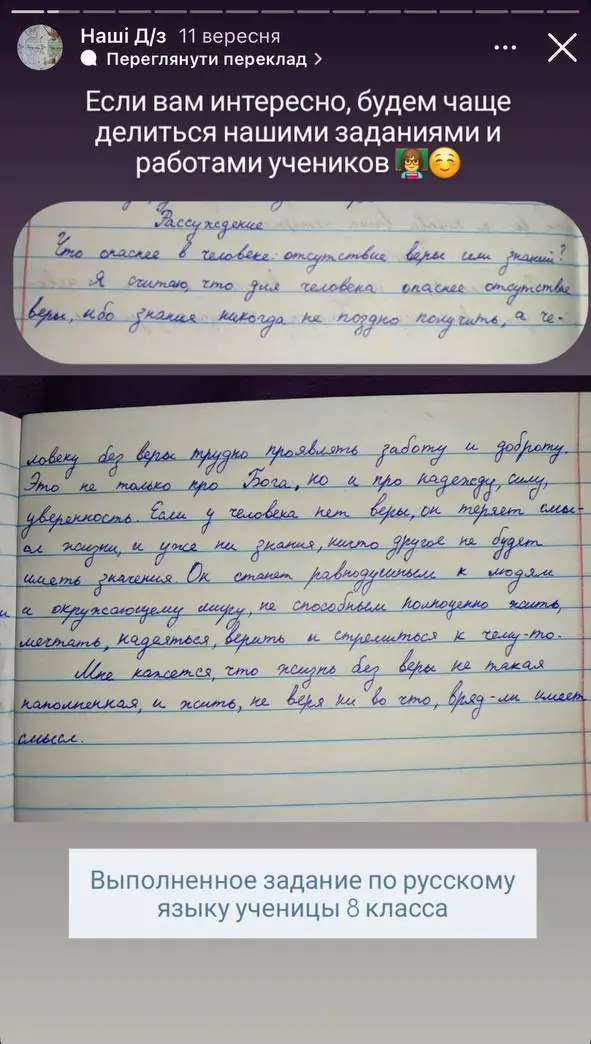 скрін 12 скрін 12