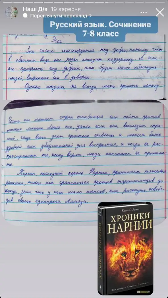 скрін 13 скрін 13