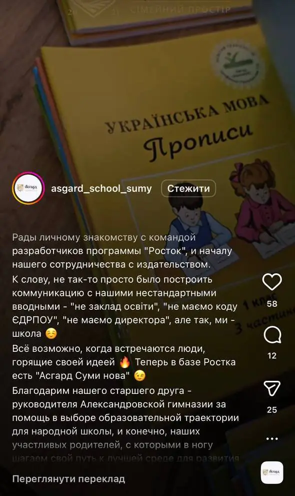 скрін 2 скрін 2