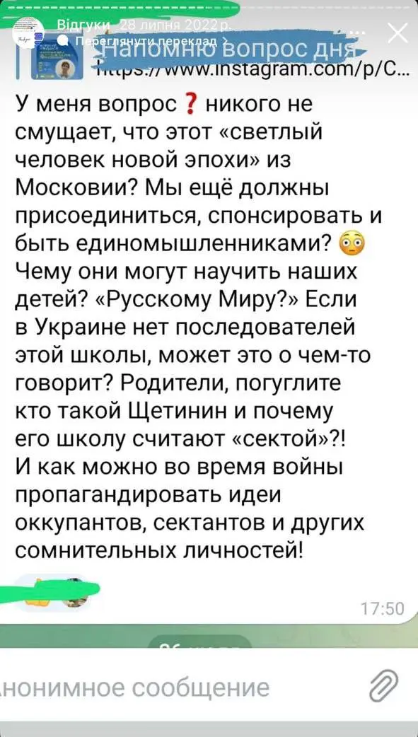 скрін 2 скрін 2