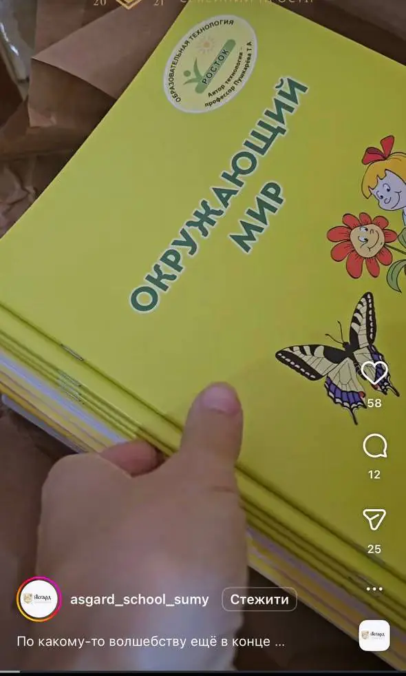 скрін 3 скрін 3