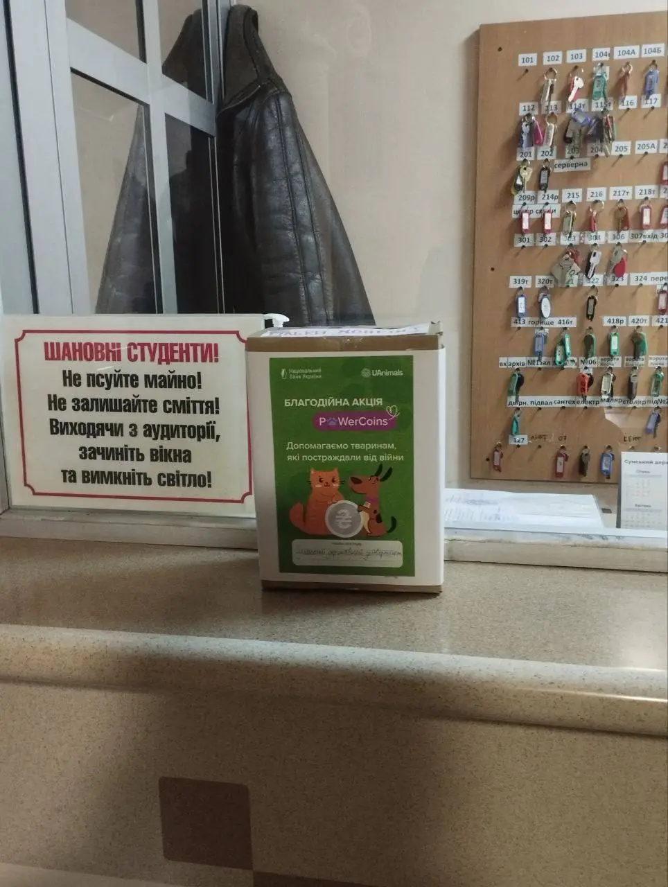 skrynʹka dlya hroshey u sumdu skrynʹka dlya hroshey u sumdu