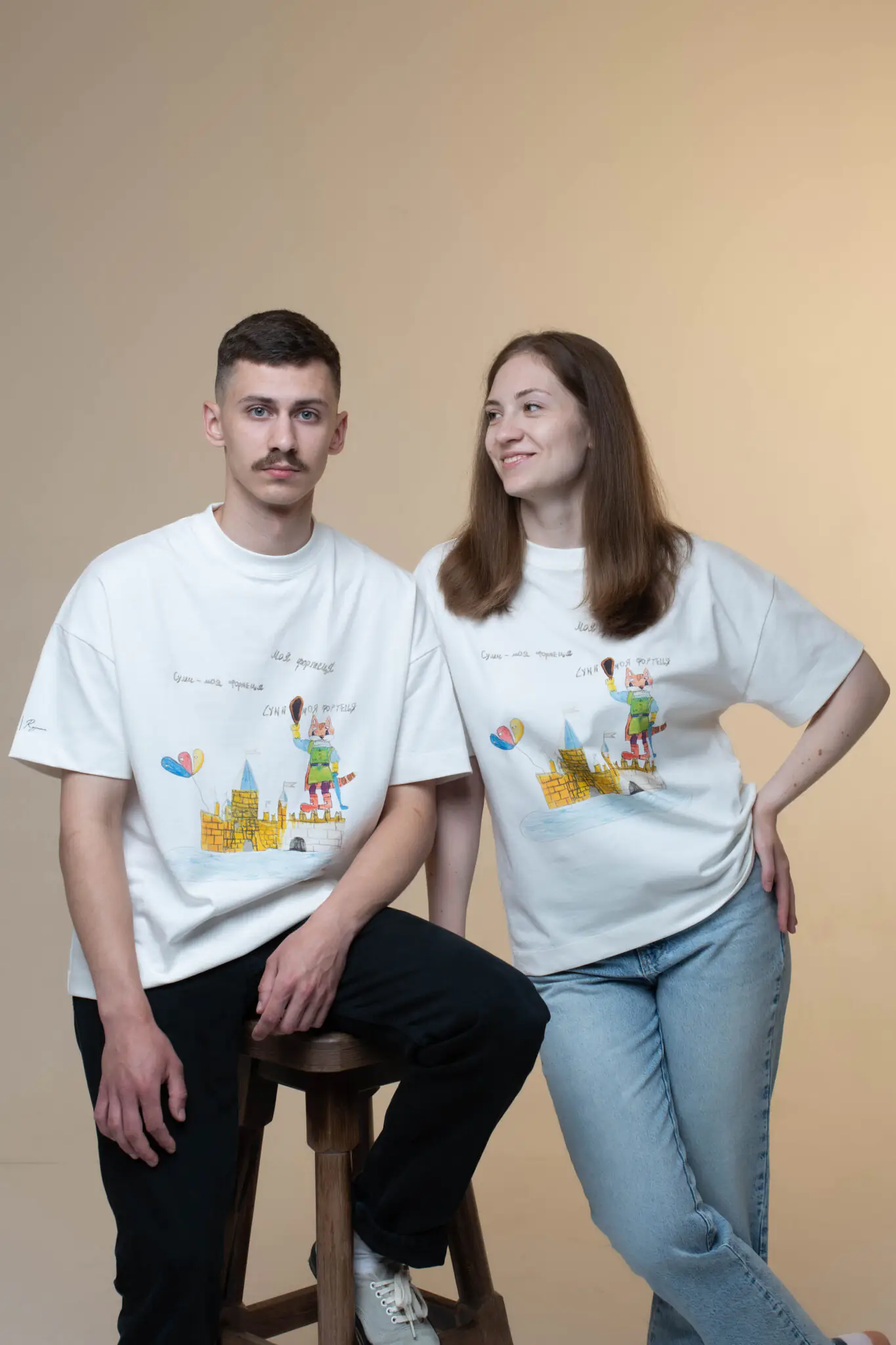 Футболка Суми моя фортеця