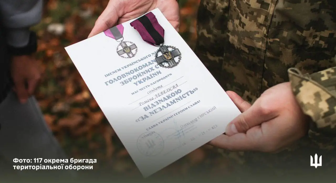 відзнака Олександра Сирського для військового з Сумщини