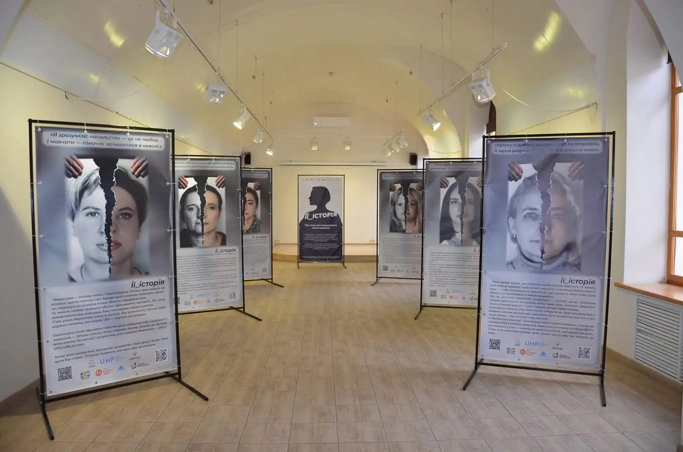 виставка «Її історія» у Сумах