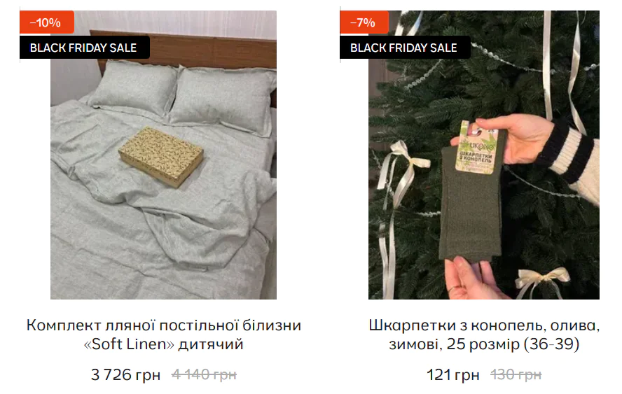 znyzhky v sumskykh mahazynakh Сумський бренд продає вироби із конопляних матеріалів зі знижкою