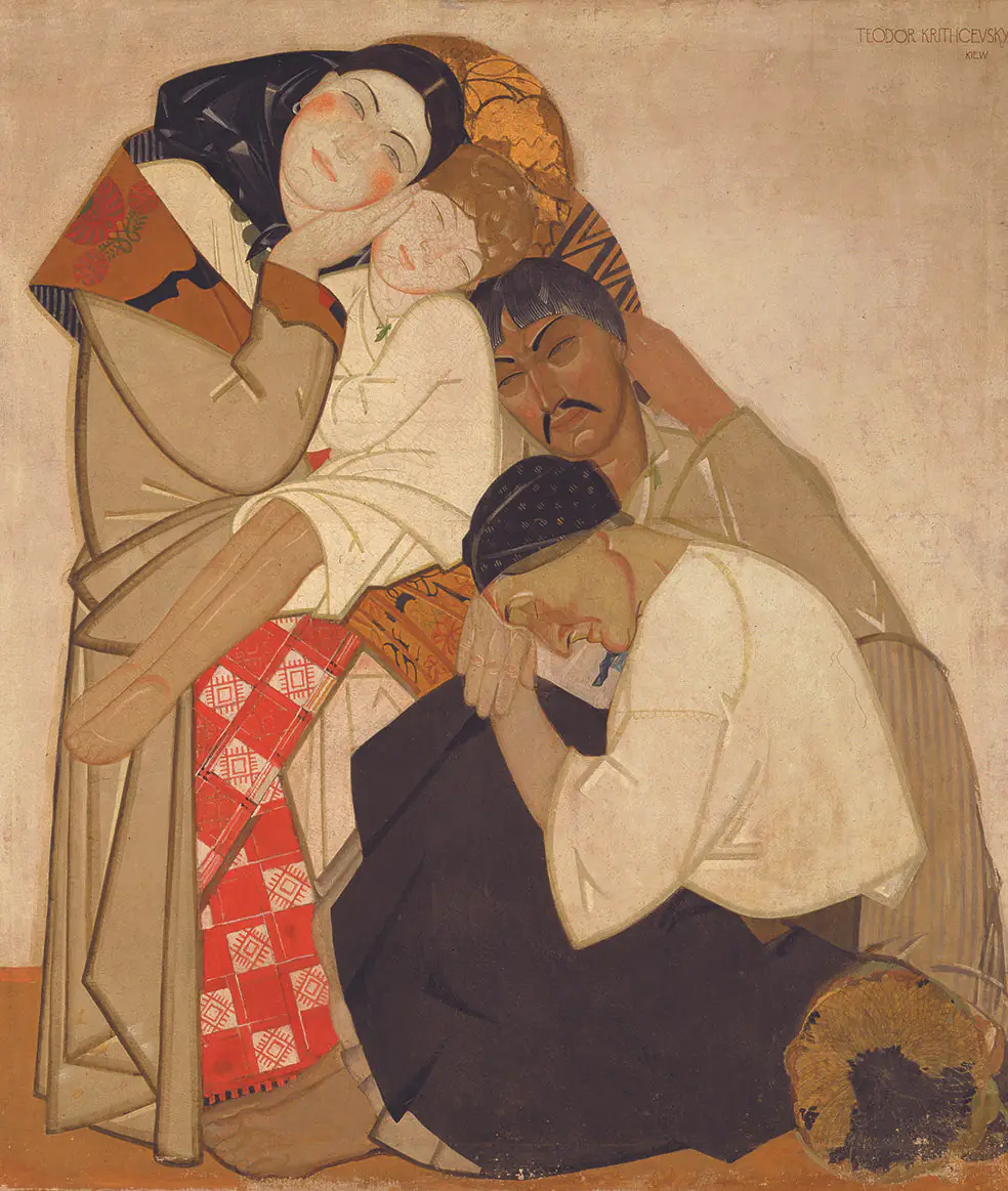 Федір Кричевський триптих Життя