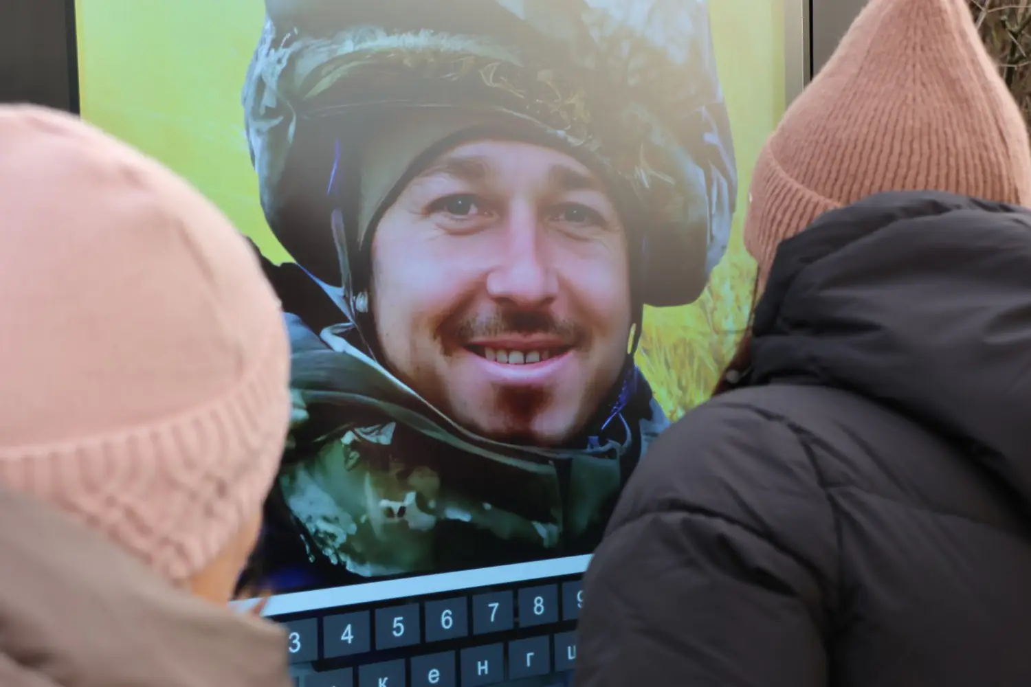 Безвісти зниклий боєць на сенсорному терміналі в Сумах