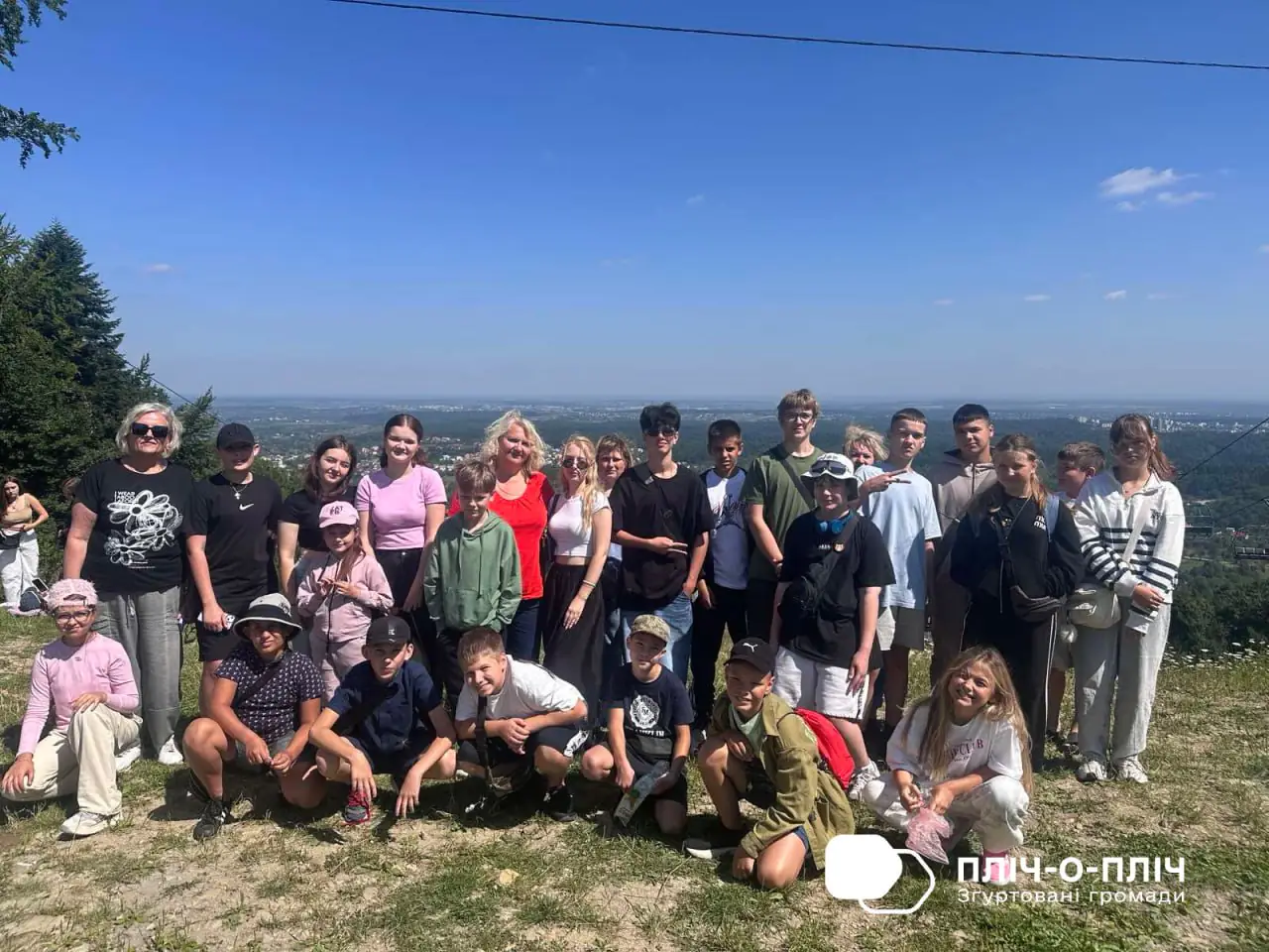 Діти із Сумщини на відпочинку в горах