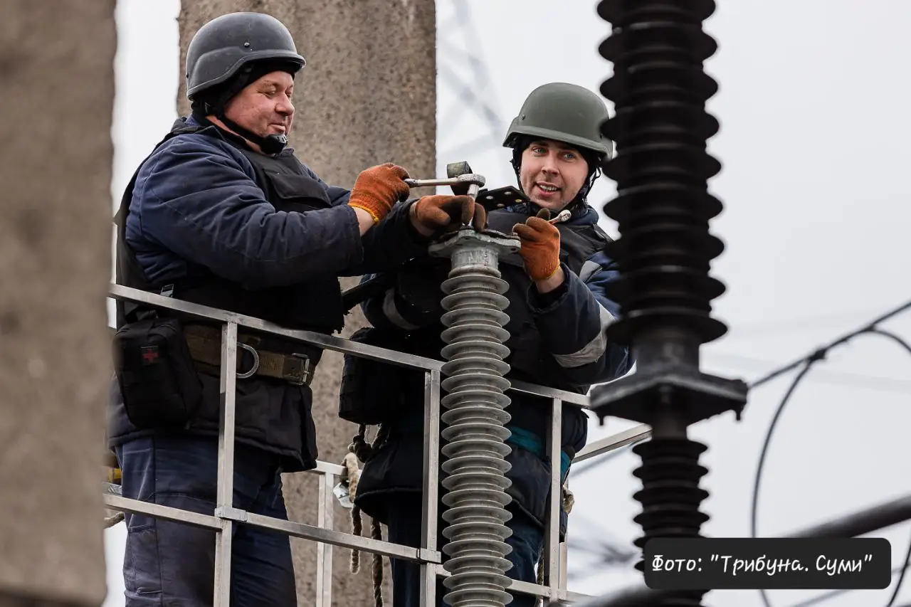 Енергетики Сумщини