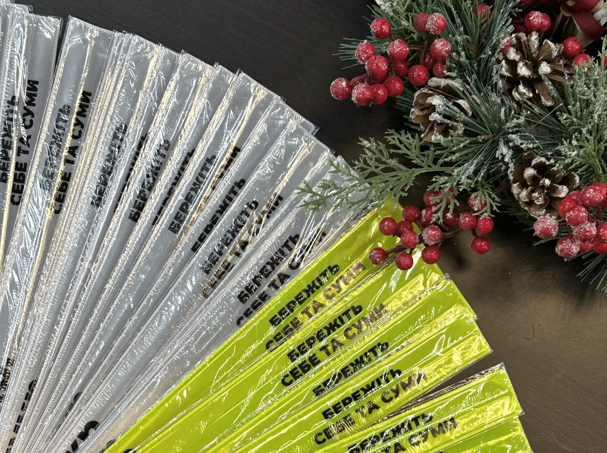 Флікери Цукру